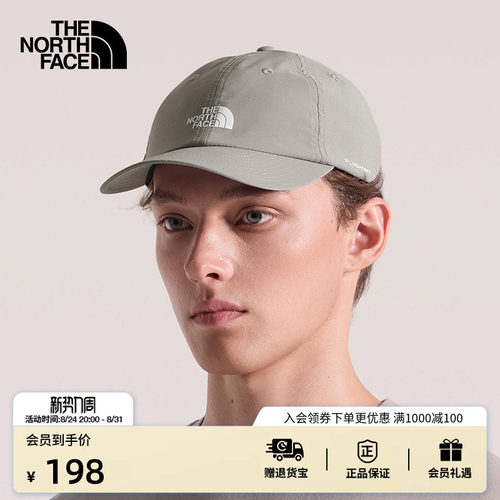 北面通用款遮阳防护运动帽棒球帽