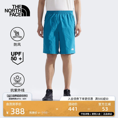 北面男防风防晒宽松休闲短裤