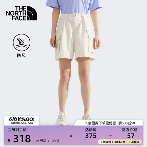 北面女防风工装风短裤