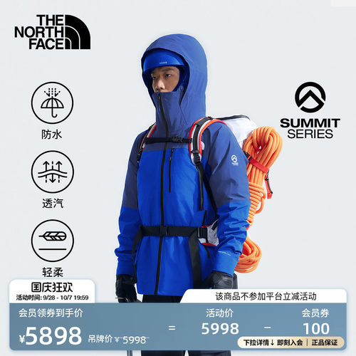 北面男SUMMIT防水硬壳冲锋衣