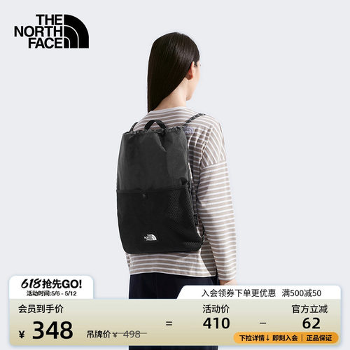 北面男女同款抽绳双肩包