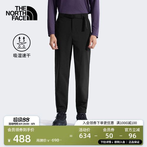 北面男凉感徒步速干裤