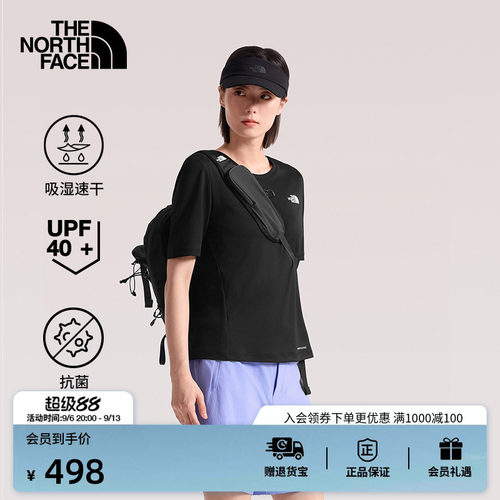 北面女防晒速干短袖T恤