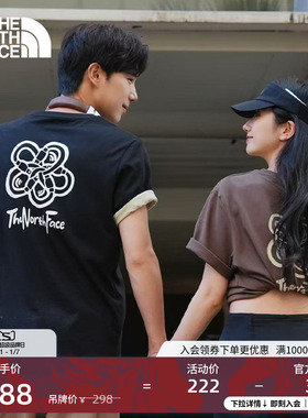 【经典款】北面男女同款棉短袖T恤运动户外新款TheNorthFace|8EY9