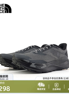 北面VECTIV Enduris 4越野跑鞋男竞速抓地户外TheNorthFace|8AEP