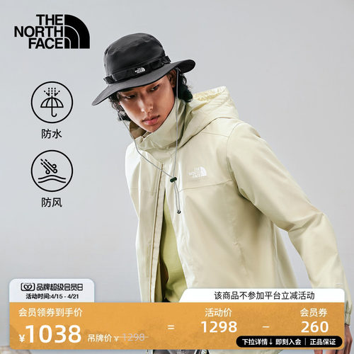 防水透湿外壳 可收纳风帽