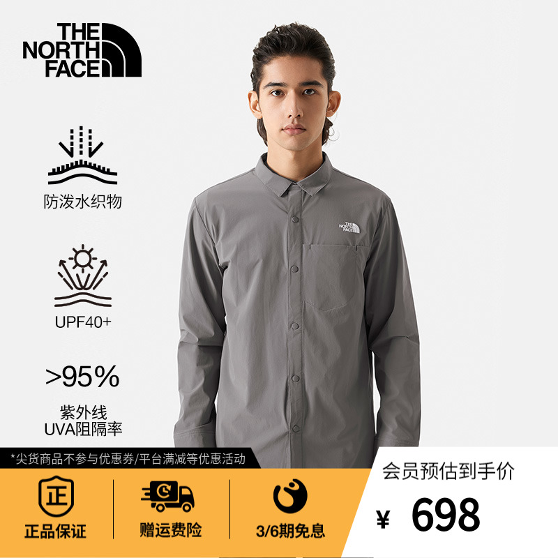 TheNorthFace北面长袖衬衫男UPF防晒衣防泼水户外春季新款|4NCQ