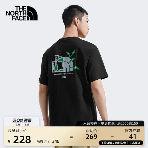 北面男女同款纯棉地球短袖T恤