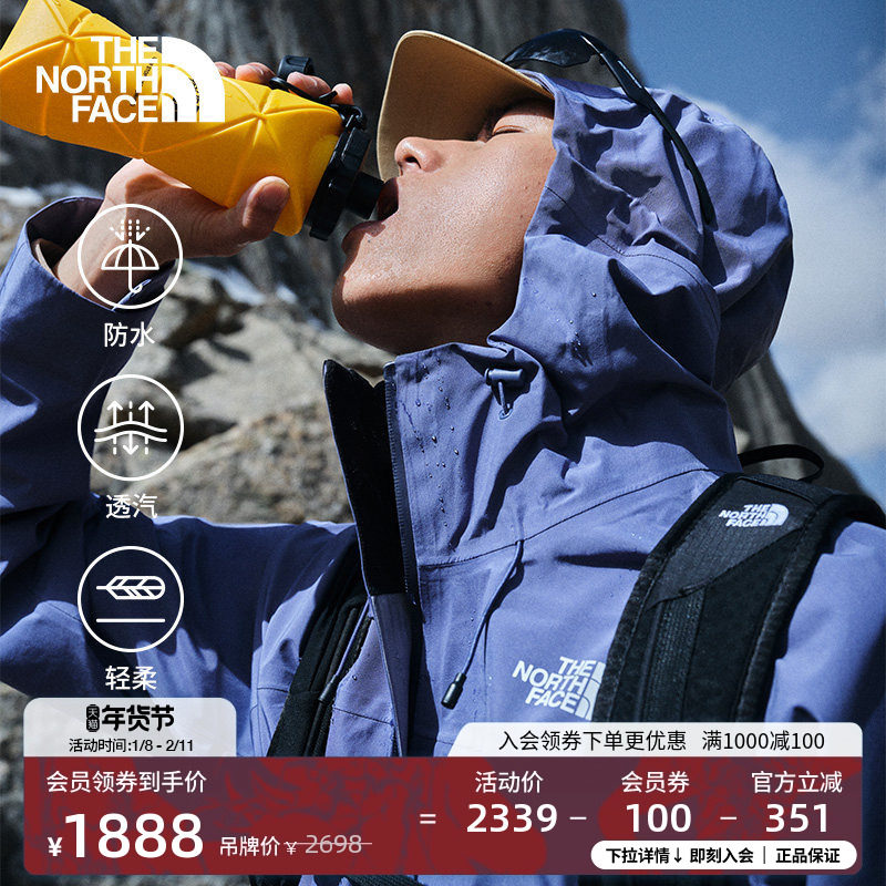 北面男Stormpeak冲锋衣硬壳外套FL纳米防水户外TheNorthFace|89ZJ,户外/登山/野营/旅行用品,冲锋衣,淘宝优惠券,粉丝福利购,淘宝优惠卷