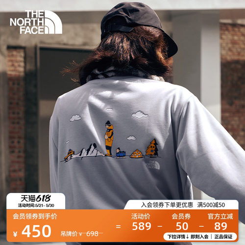 北面男女同款针织卫衣
