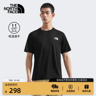 TheNorthFace T恤运动户外吸湿透气新款 8DG6 7速干衣短袖 北面男24