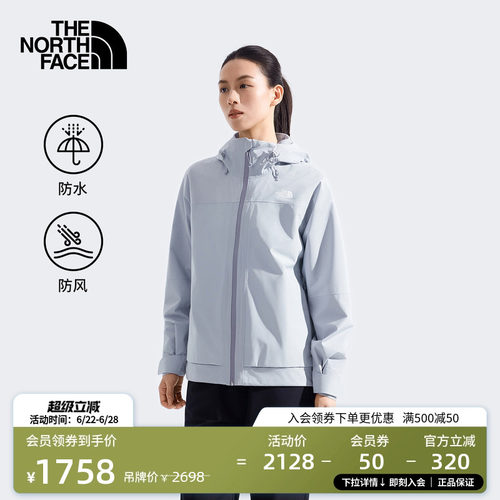 北面女软壳防水三合一冲锋衣