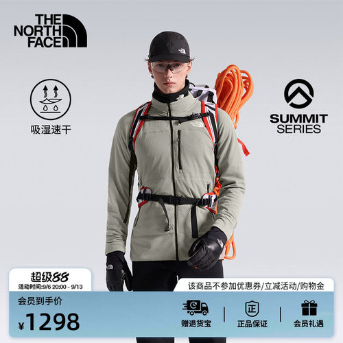 北面巅峰蜂巢锁温绒外套