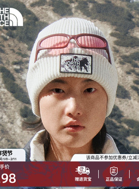 北面马年Salty Lined针织帽男女休闲保暖新款TheNorthFace|8CGZ