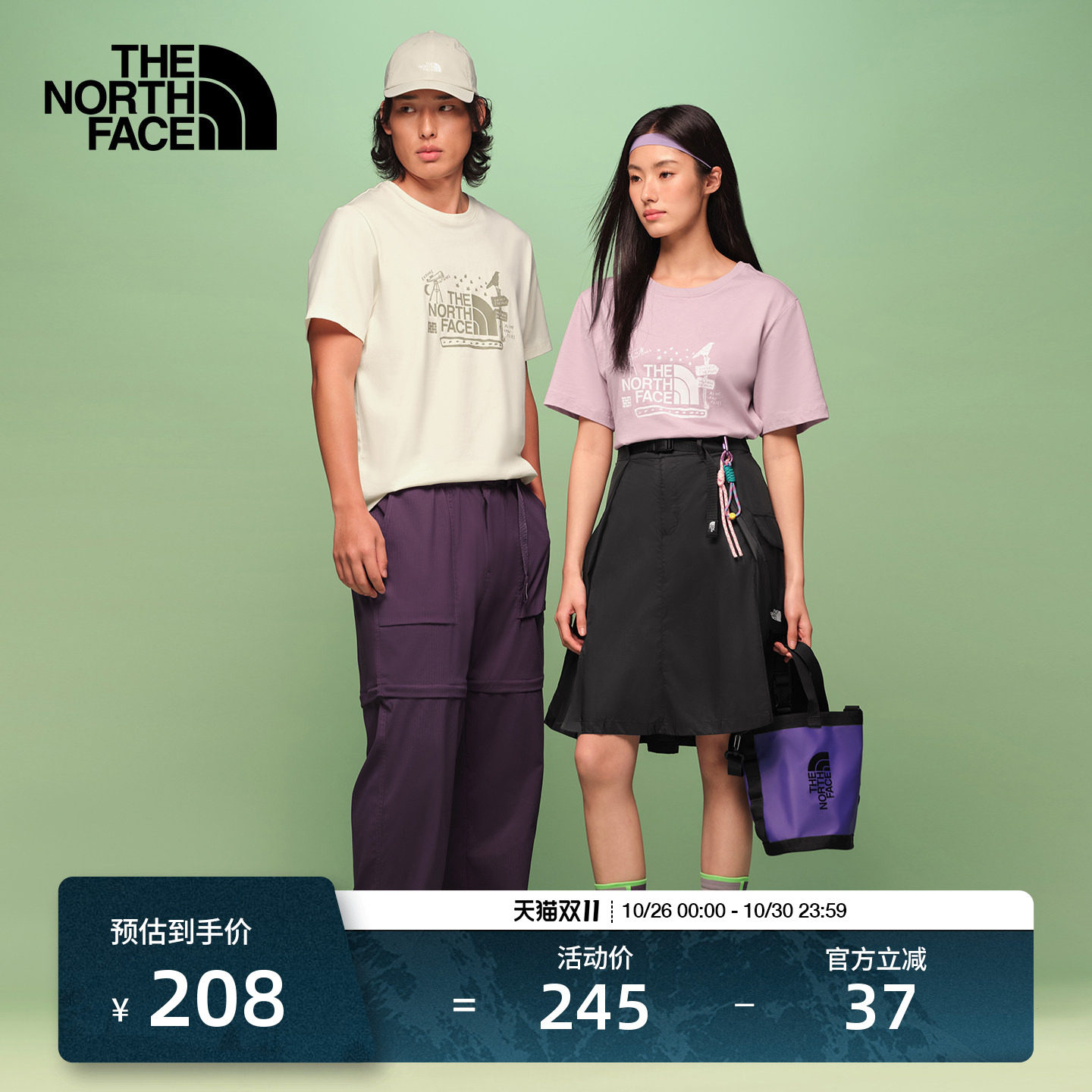 北面短袖T恤男女纯棉运动上衣户外透气新款TheNorthFace|8GVE