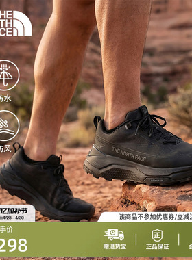 北面Fastpack徒步鞋男防水抓地运动户外新款TheNorthFace|8G6B