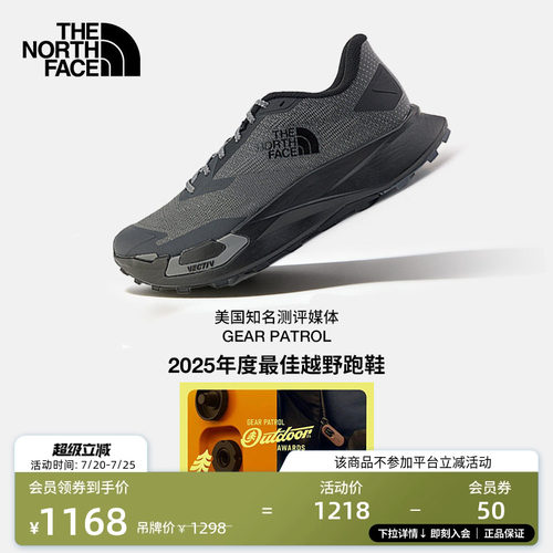 北面男竞速抓地越野跑鞋
