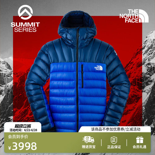北面男SUMMIT防泼水鹅绒羽绒服