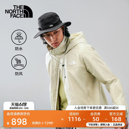 防水透湿外壳 可收纳风帽