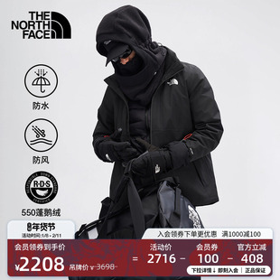 【经典款】北面男鹅绒羽绒三合一冲锋衣户外TheNorthFace|88RK