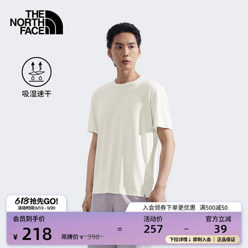 北面男速干轻薄短袖T恤
