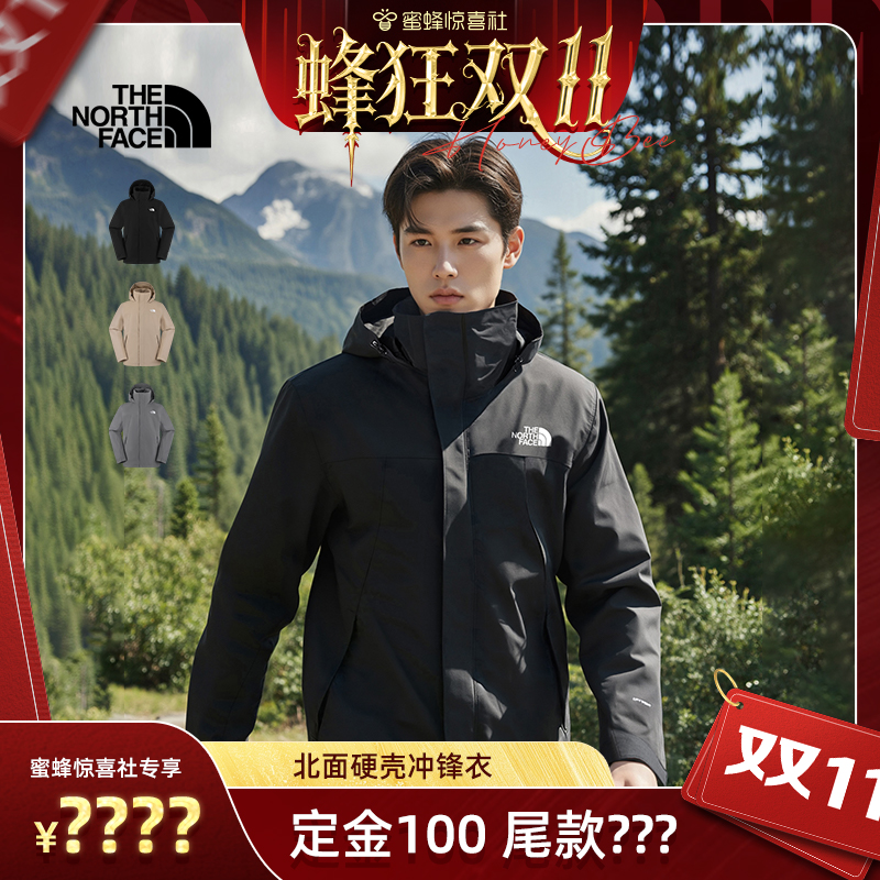 经典款北面男防水硬壳冲锋衣