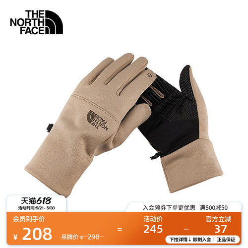 北面保暖可触屏手套抓绒