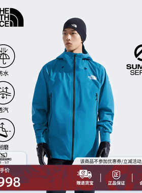 北面SUMMIT巅峰系列Cayesh男GTX PRO防水冲锋衣TheNorthFace|8C8X