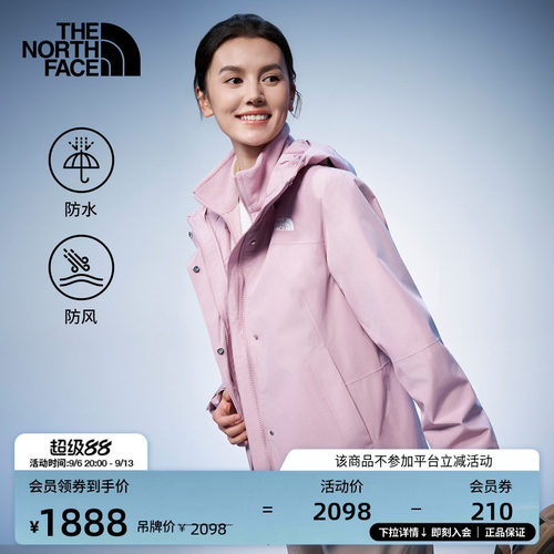 北面女Sangro抓绒三合一冲锋衣