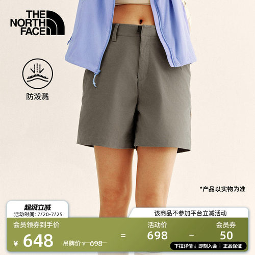 北面女防泼水徒步短裤