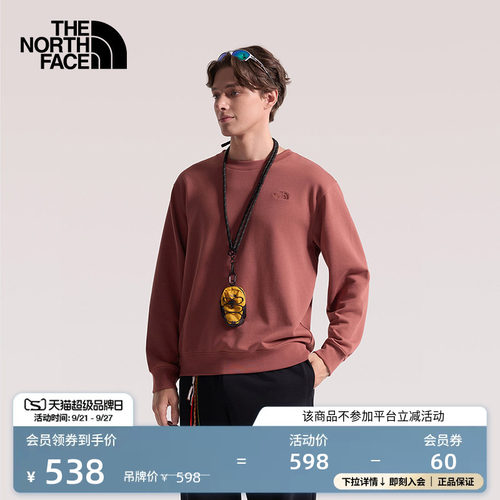 北面男长袖运动针织衫