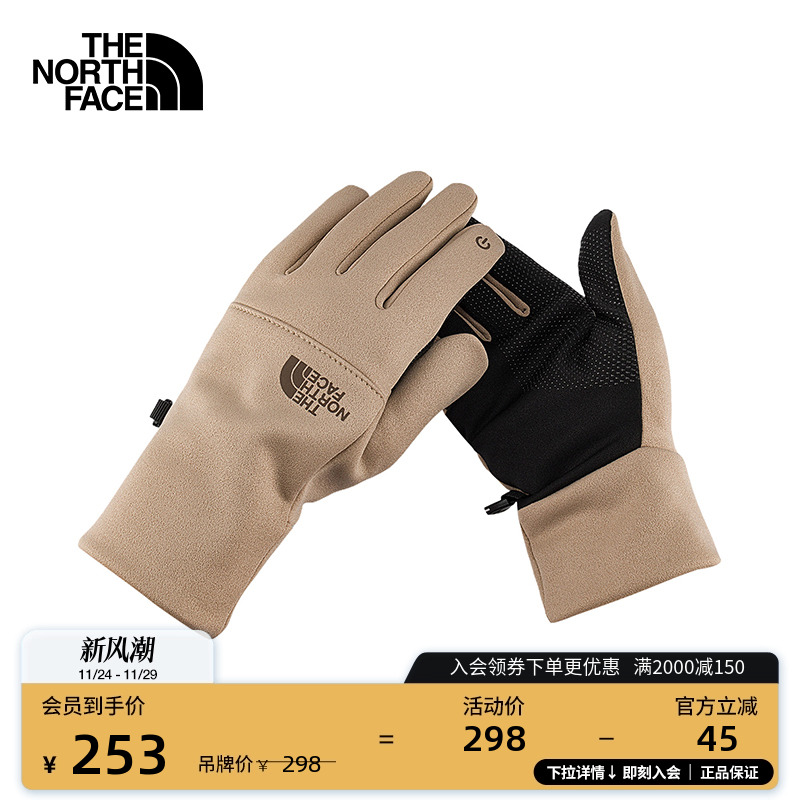 北面保暖可触屏手套抓绒