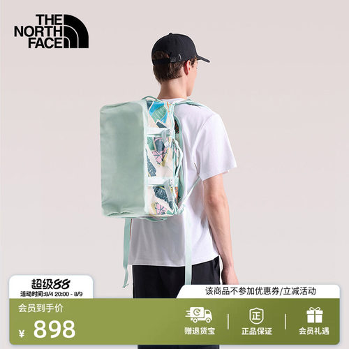 北面男女同款31L防水驮包