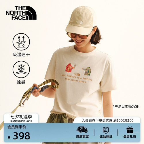 北面女速干凉感短袖T恤