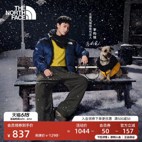 【李昀锐同款】北面机能徒步鞋