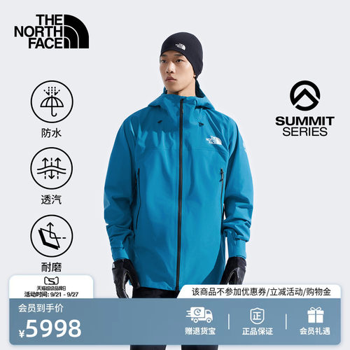 北面巅峰系列男GTXPRO冲锋衣