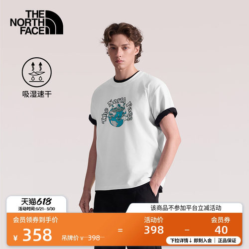 吸湿速干面料 概念性印花