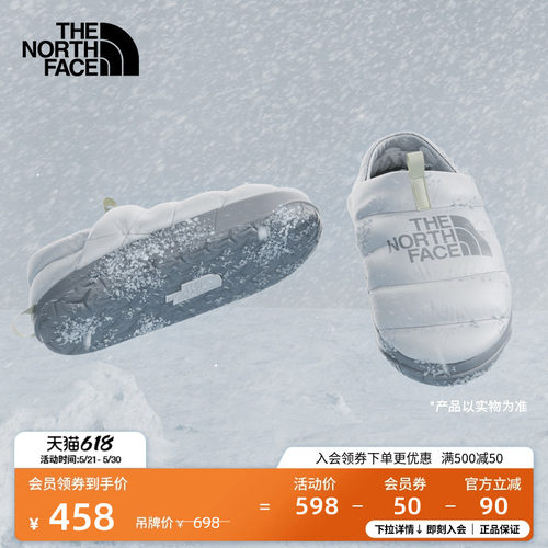 北面女轻便保暖鹅绒营地鞋