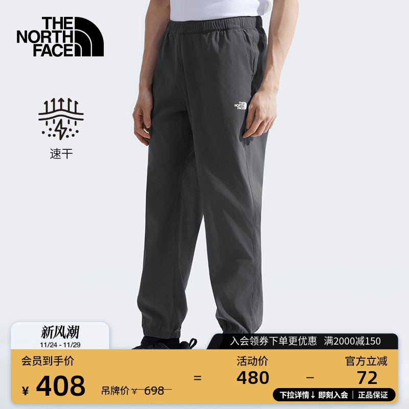 经典款北面男户外速干裤透气