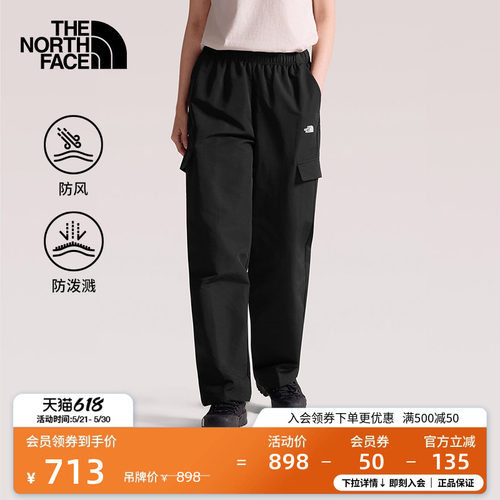 北面女防泼水徒步长裤