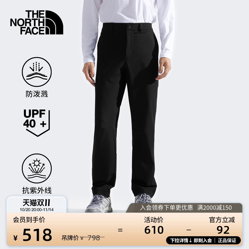 北面男防晒防泼水徒步长裤