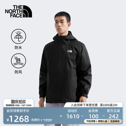 北面男防水透湿户外冲锋衣