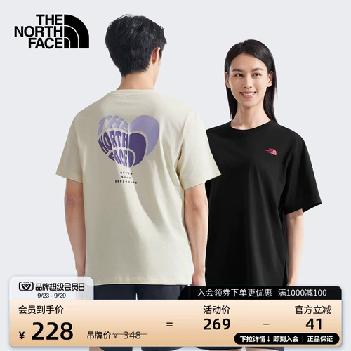 Северная пара чисто хлопковая футболка с коротки