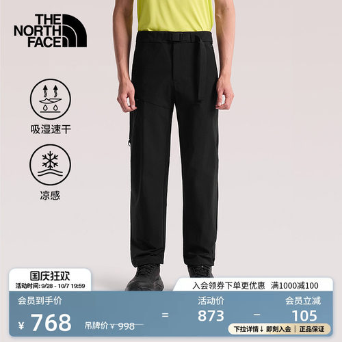 北面男凉感速干徒步长裤