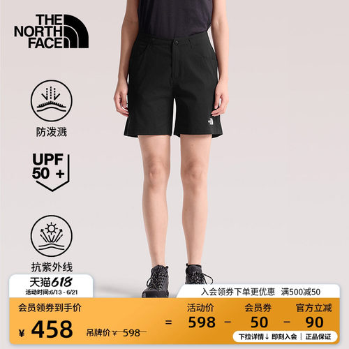 DWR防泼溅面料 UPF50+防晒