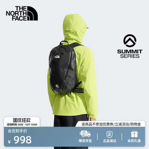 北面巅峰系列16L技术背包