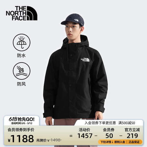 北面男ReignOn防水冲锋衣