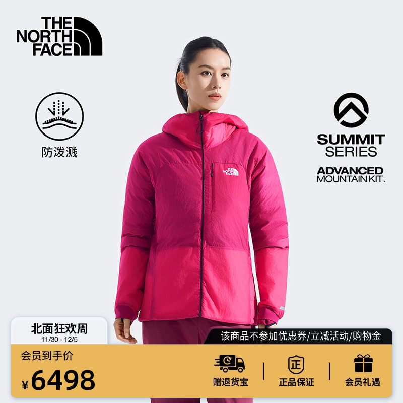 北面巅峰系列进阶攀登女冲锋衣