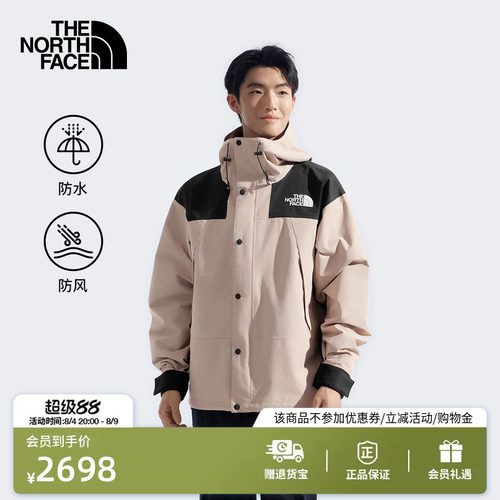 北面经典ICON防水冲锋衣男潮牌