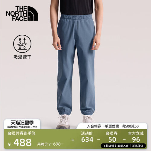 经典款北面男徒步速干裤